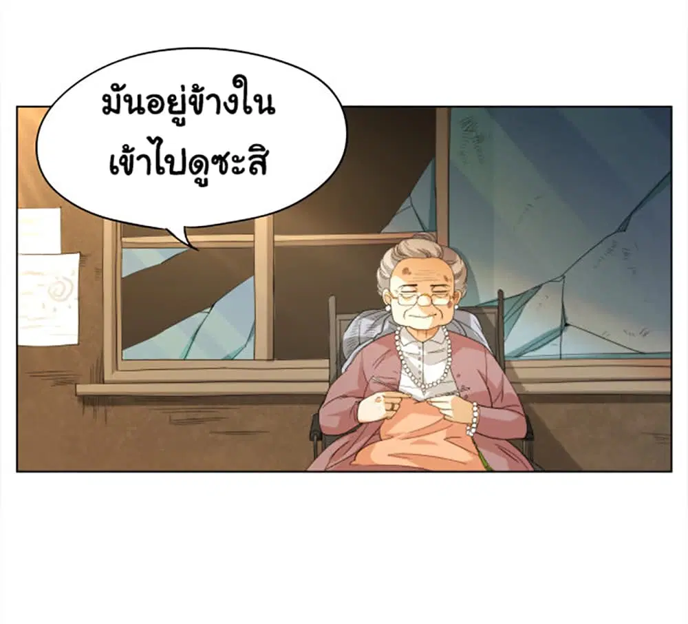 หน้า 29 จาก 80
