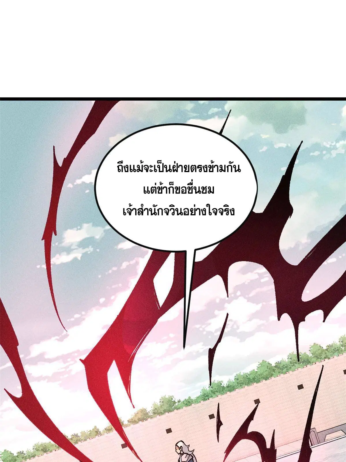 หน้า 37 จาก 74