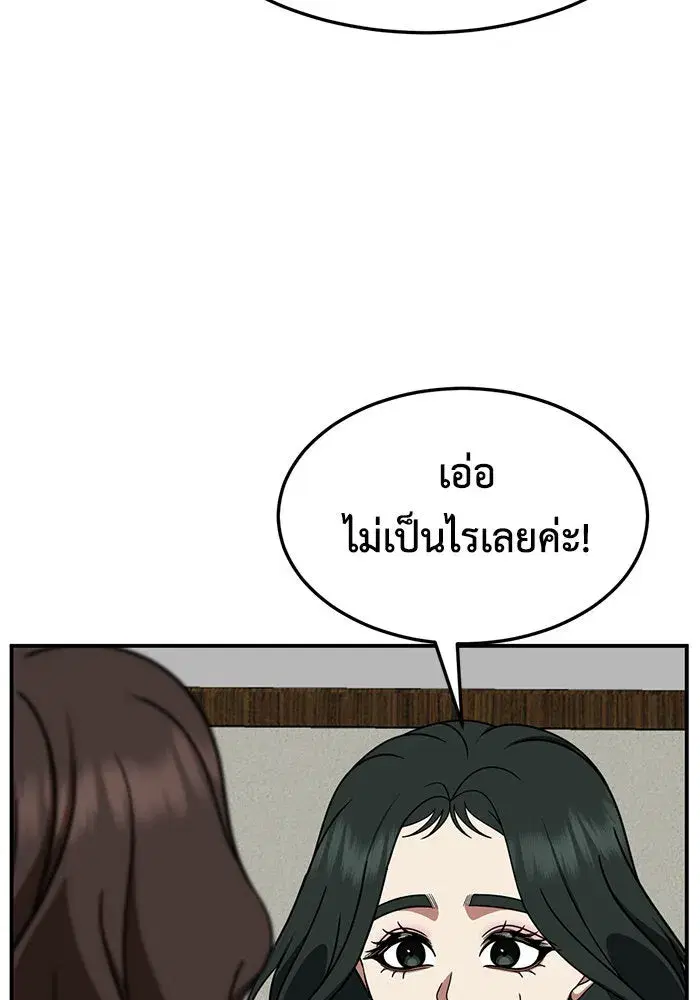 หน้า 83 จาก 164