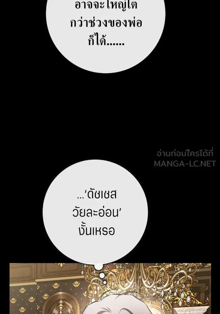 หน้า 183 จาก 222