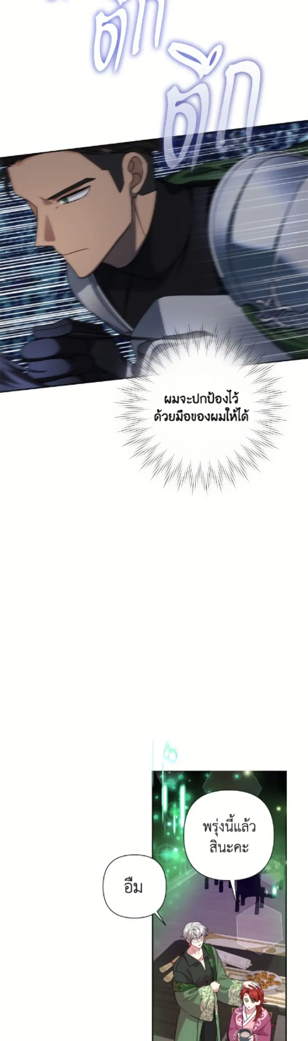 หน้า 35 จาก 52