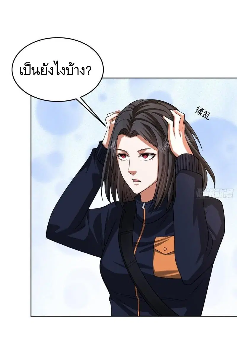 หน้า 44 จาก 54