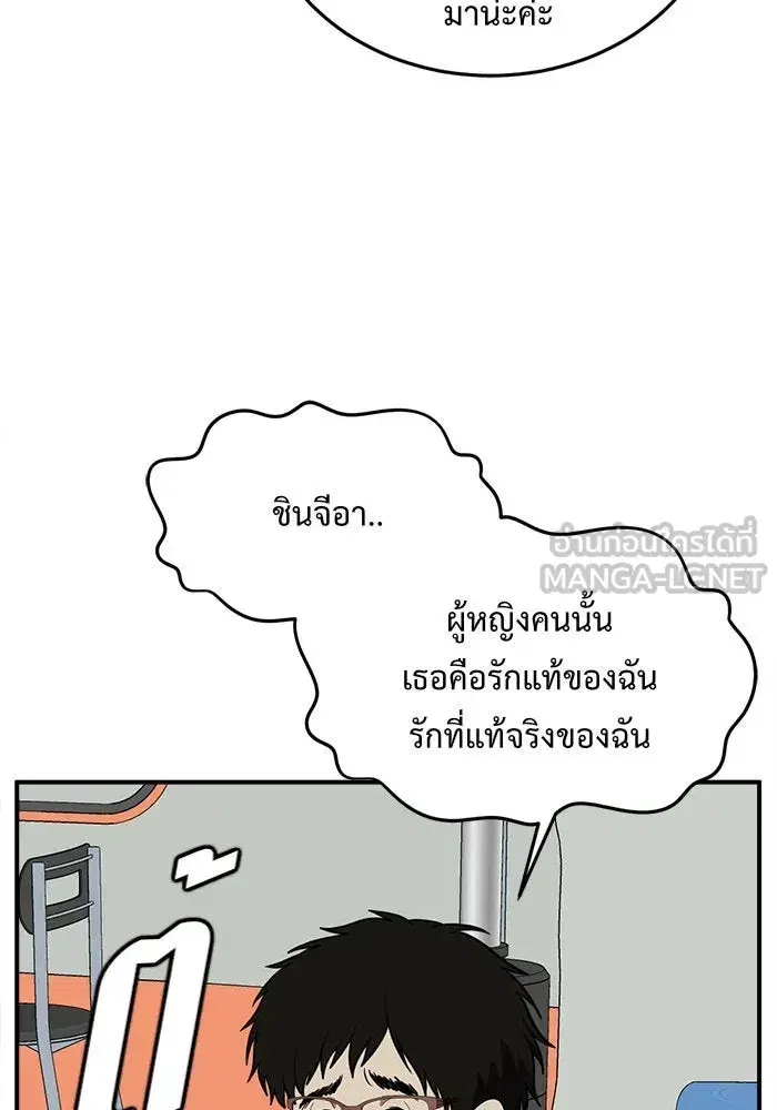 หน้า 141 จาก 182