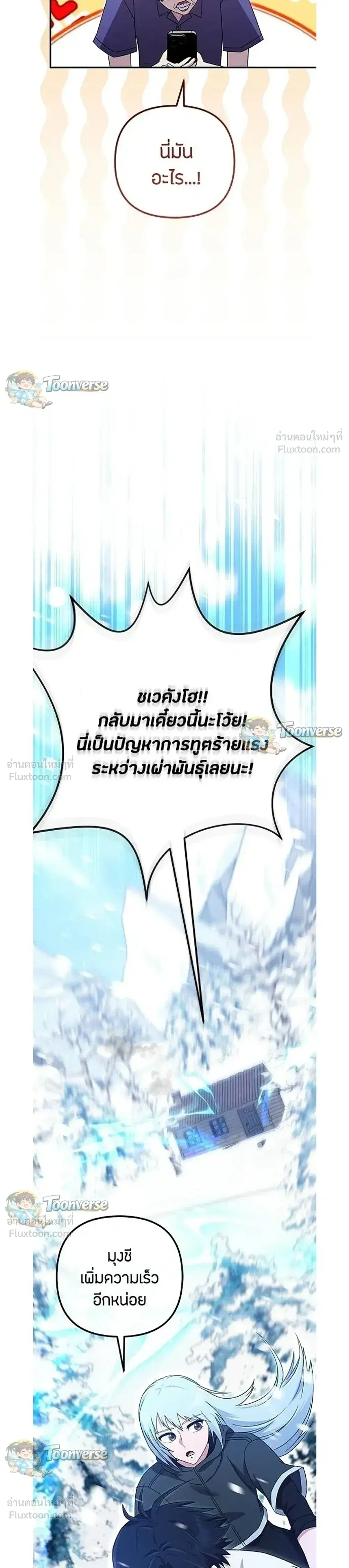 หน้า 20 จาก 34