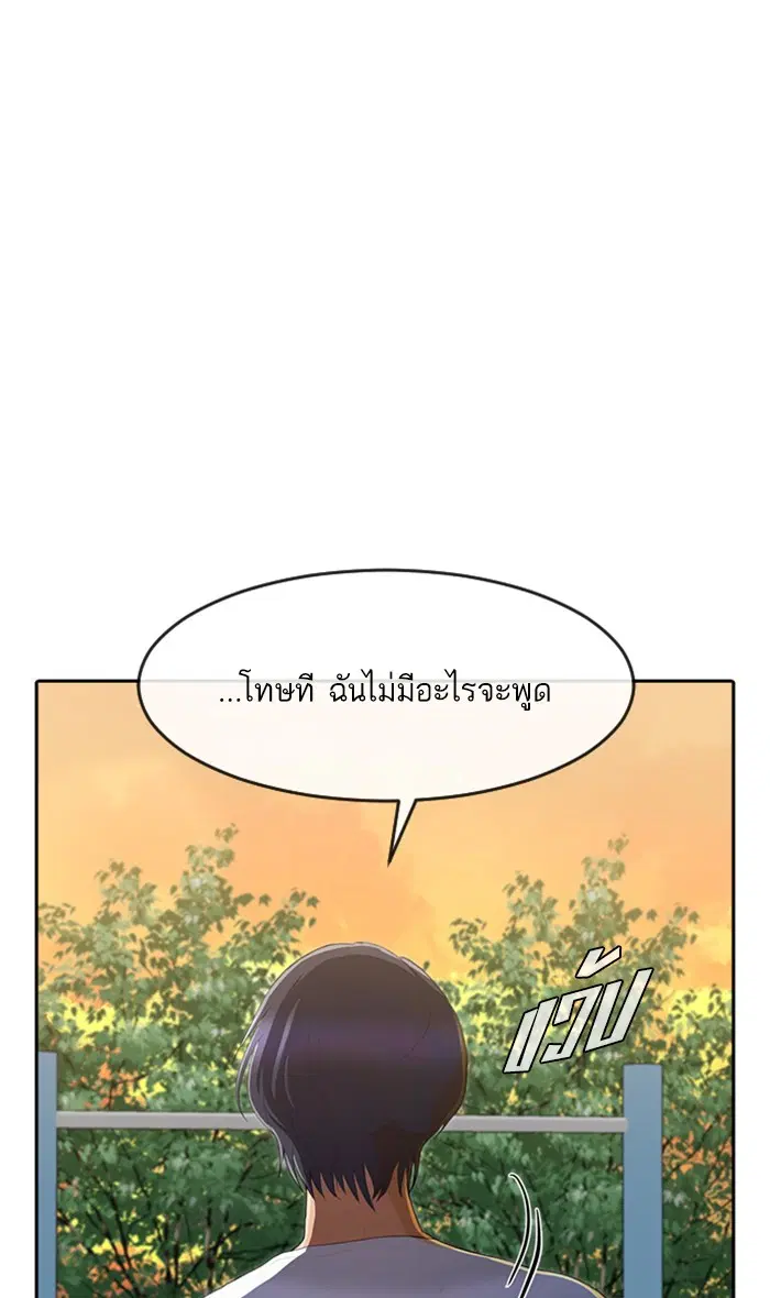 หน้า 116 จาก 123