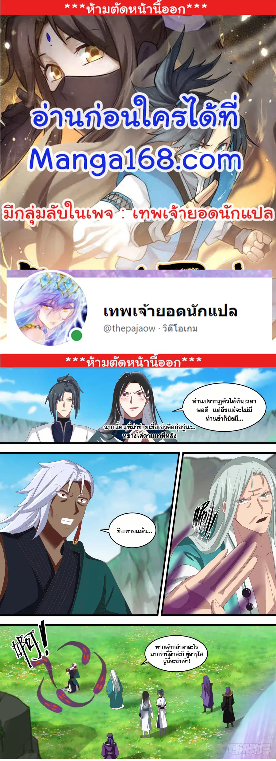 หน้า 1 จาก 13