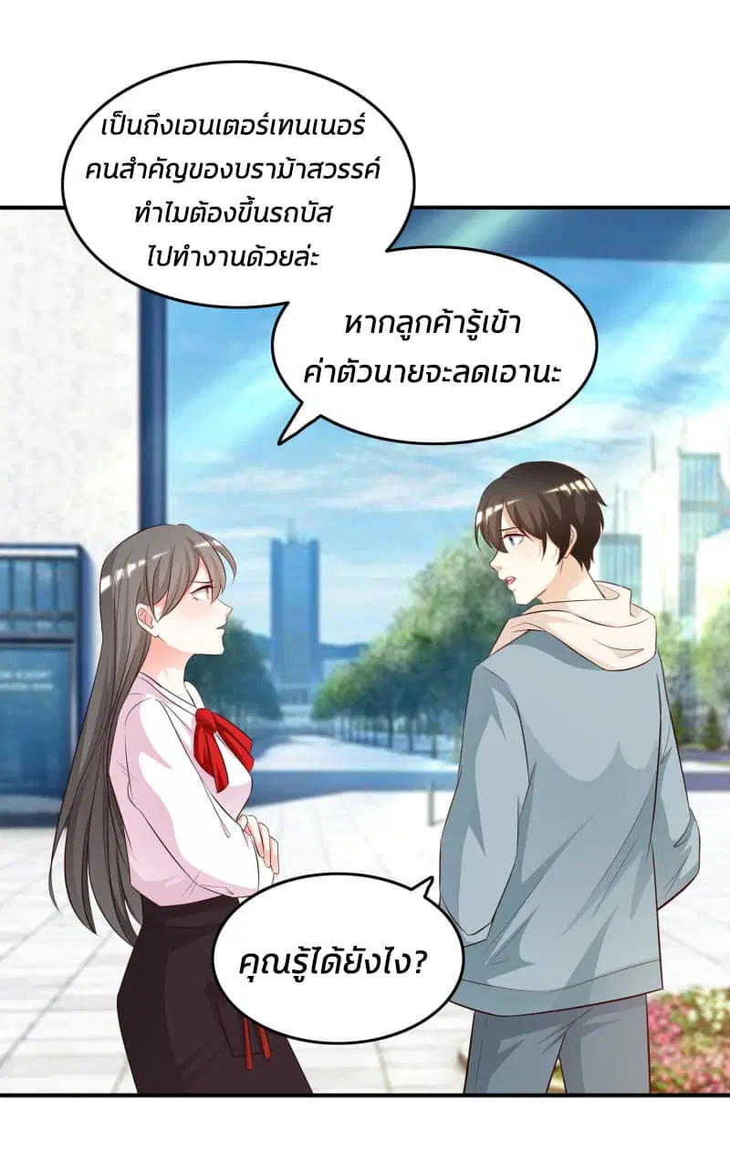 หน้า 34 จาก 38