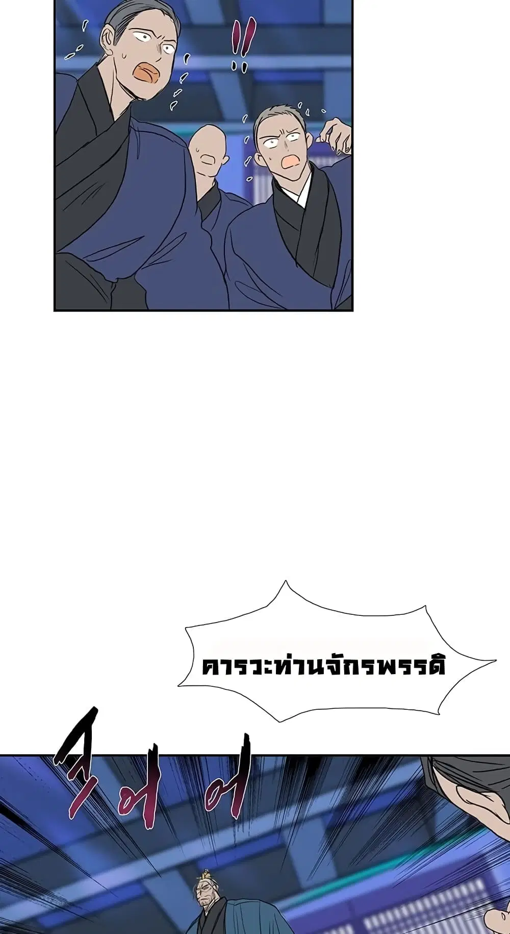 หน้า 13 จาก 52