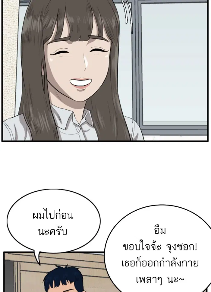 หน้า 48 จาก 177