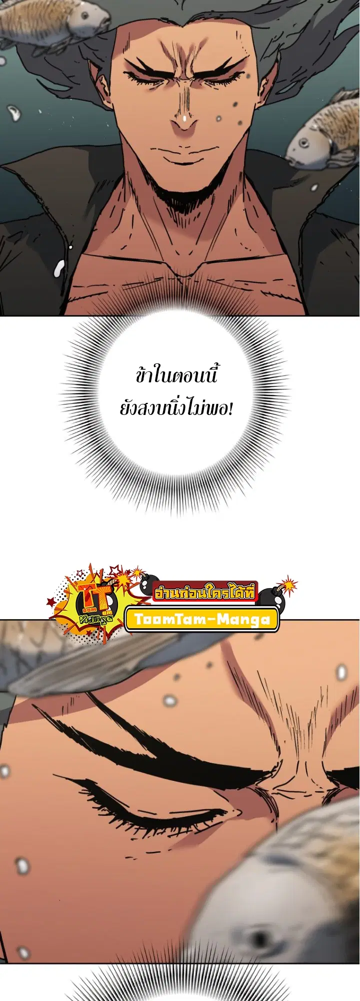 หน้า 13 จาก 51