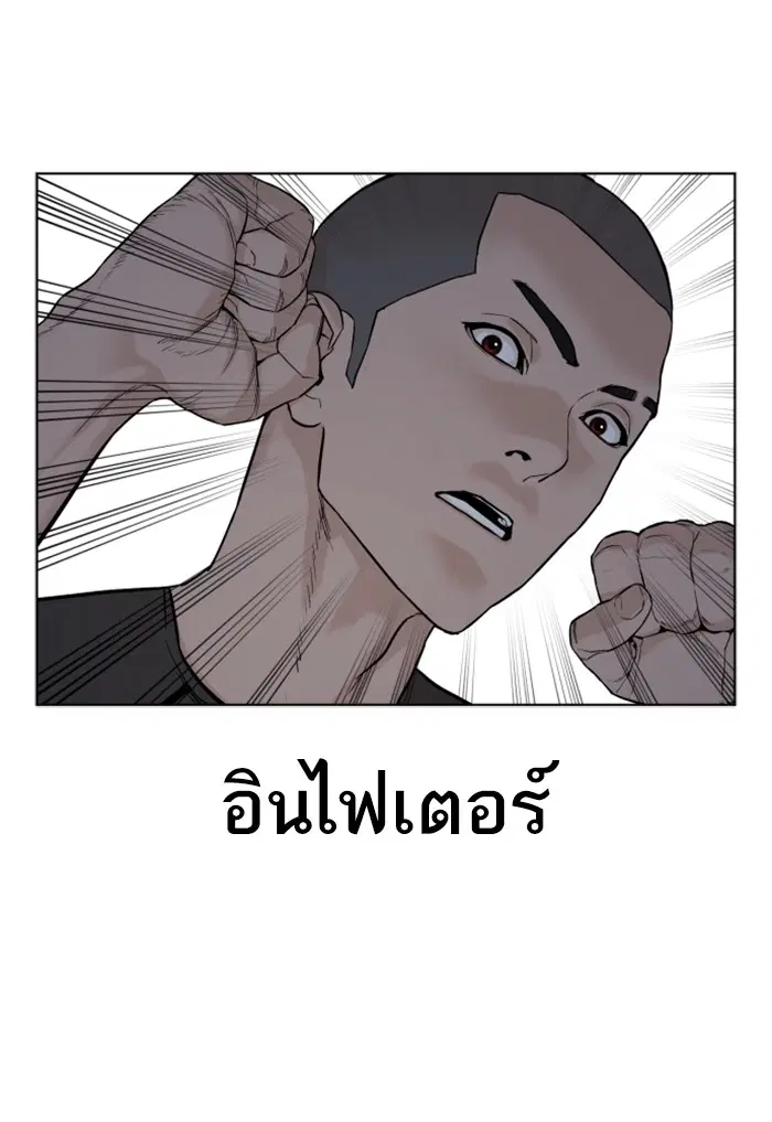 หน้า 117 จาก 170