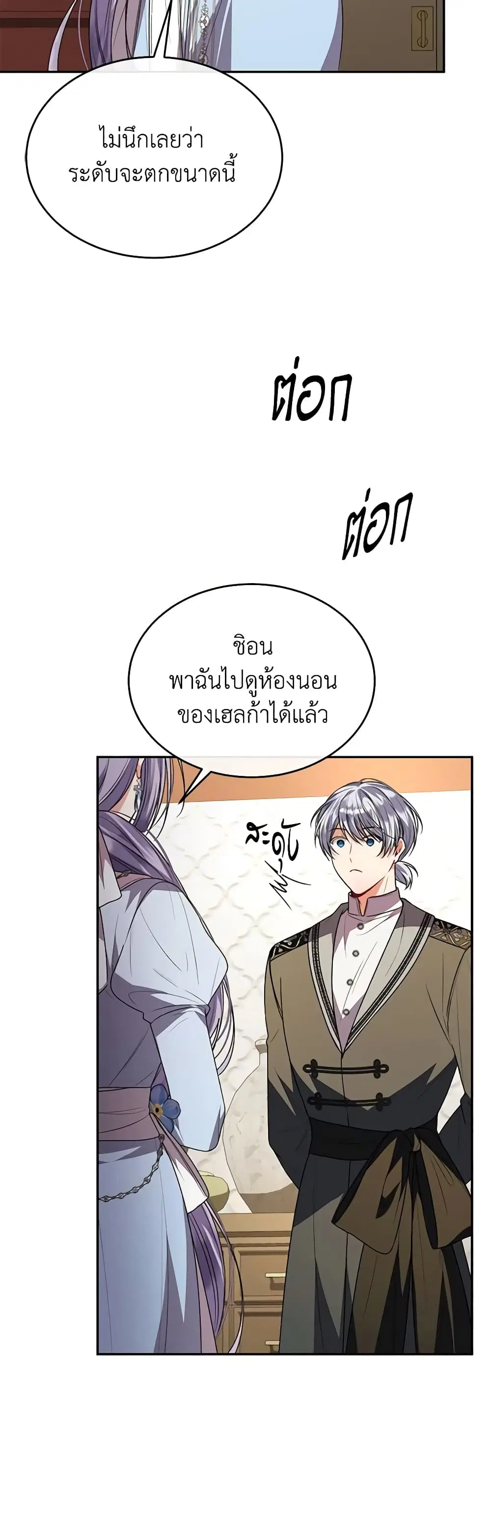 หน้า 18 จาก 43