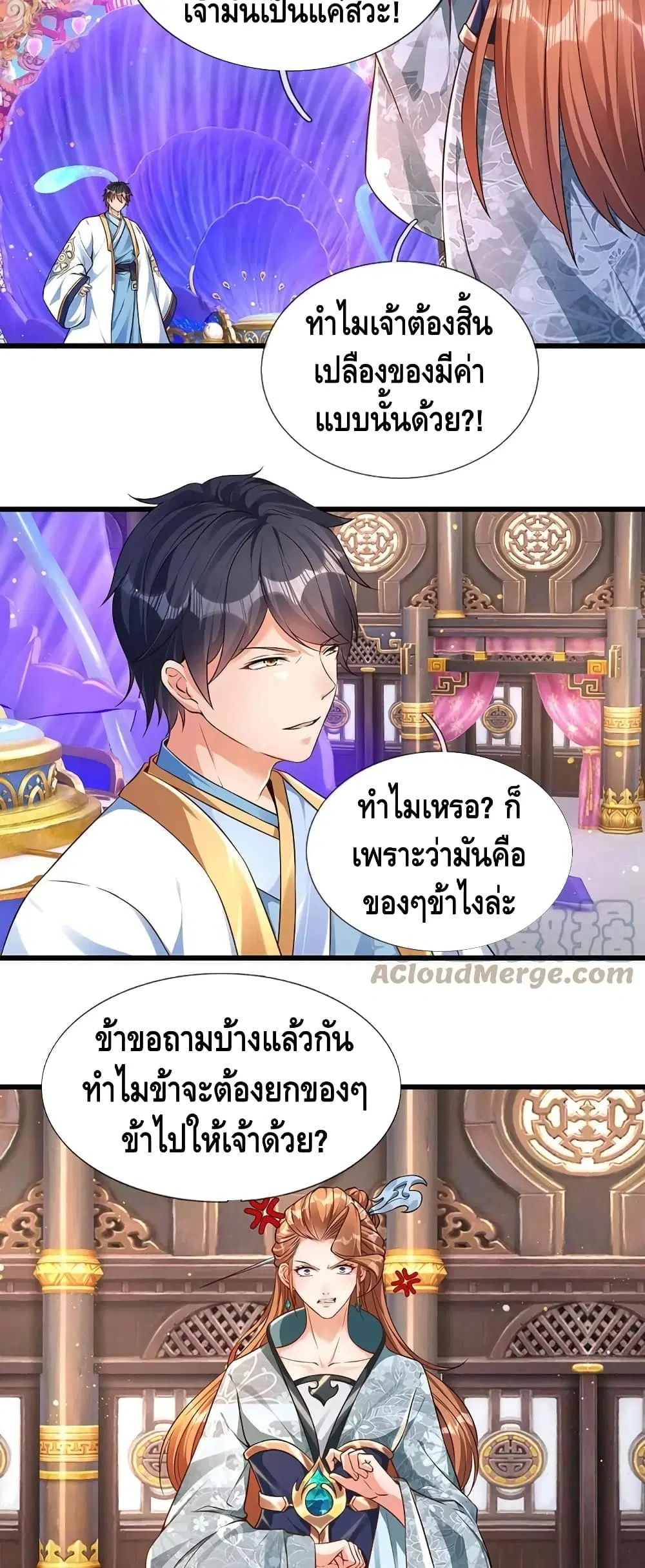 หน้า 13 จาก 17