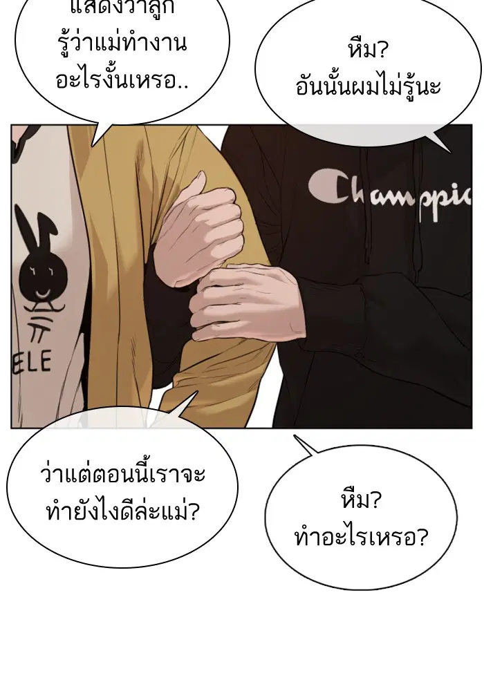 หน้า 94 จาก 132