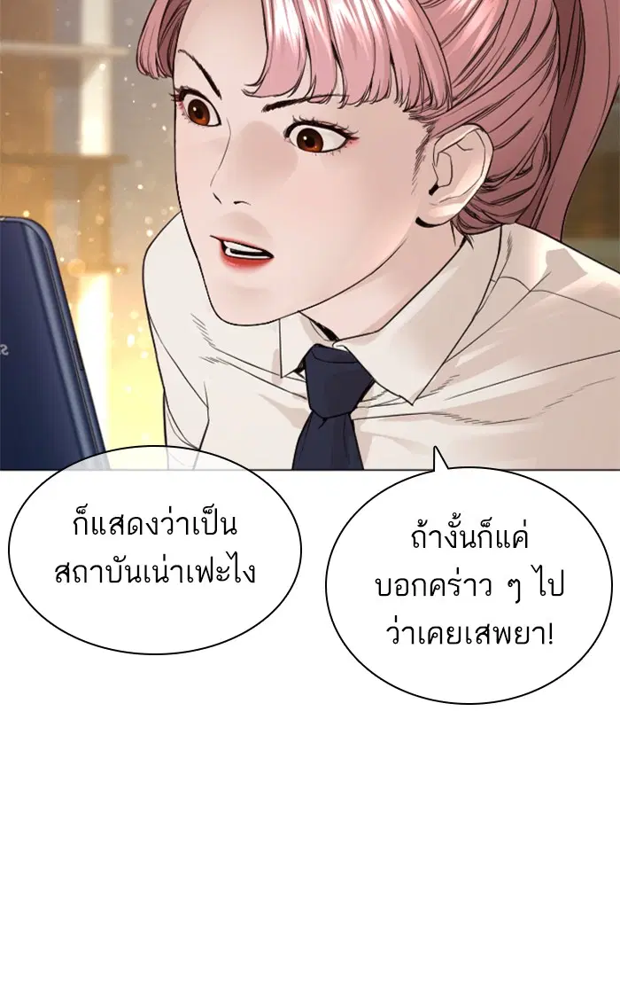 หน้า 74 จาก 145