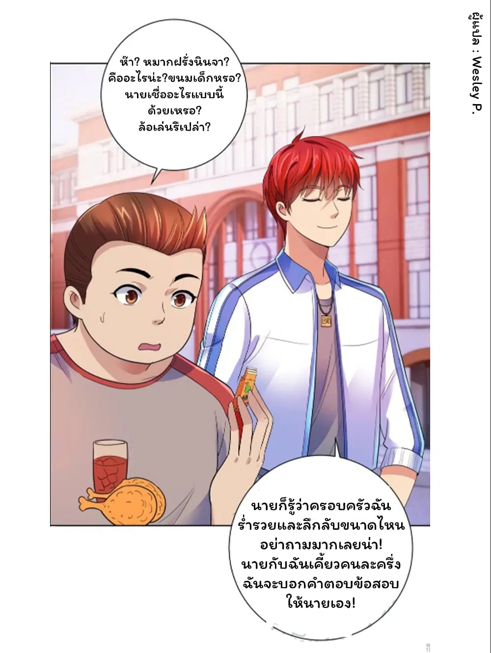 หน้า 12 จาก 35