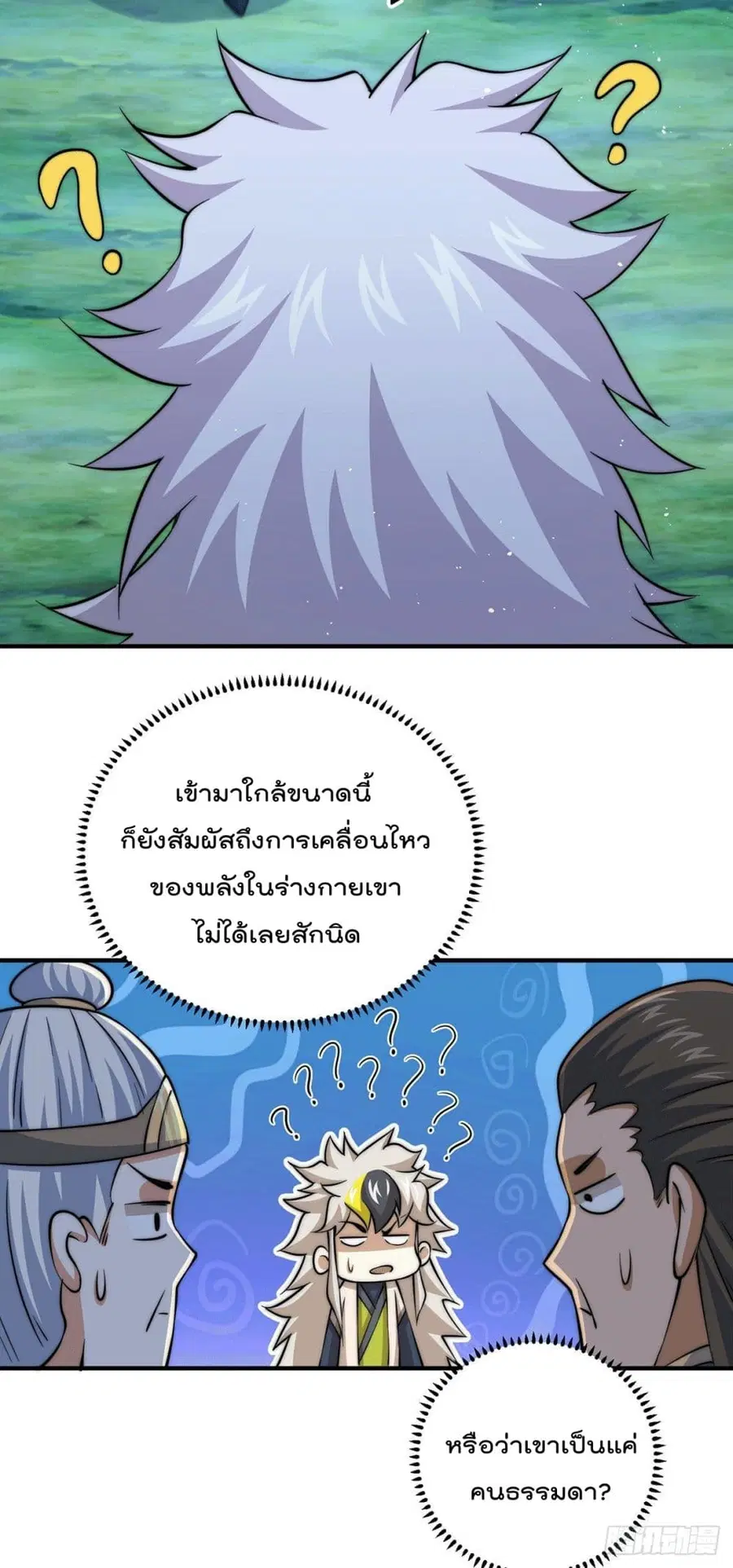 หน้า 23 จาก 56