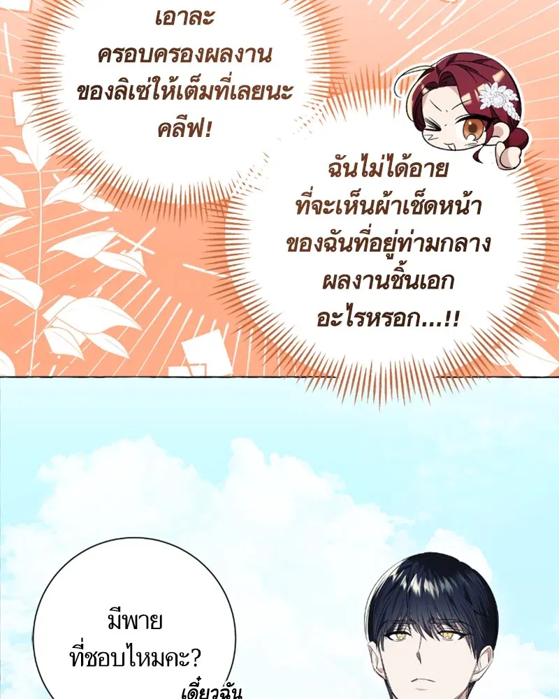 หน้า 48 จาก 117