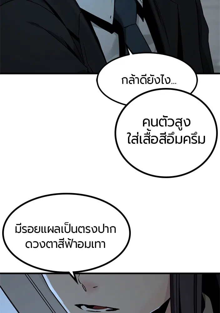 หน้า 61 จาก 134
