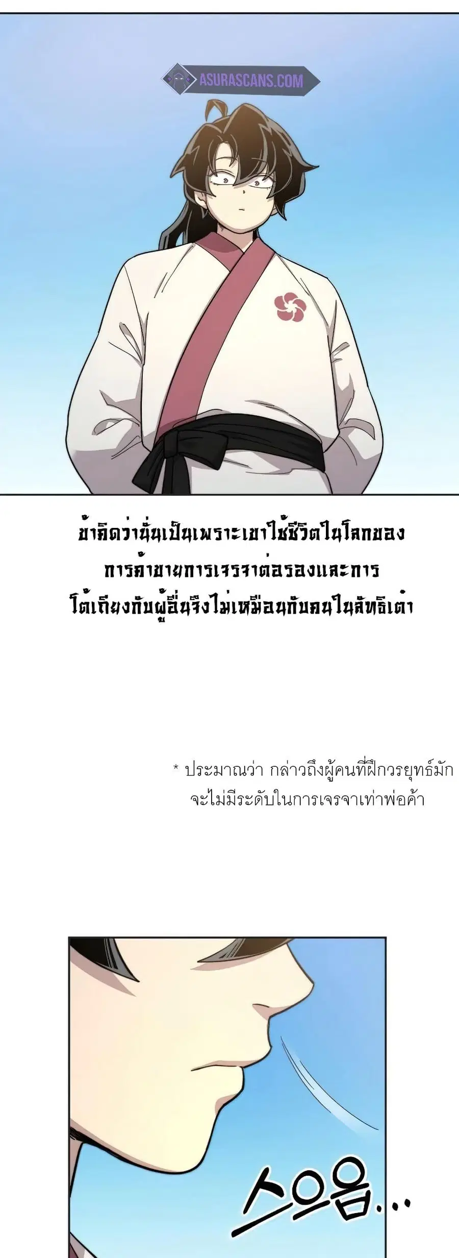 หน้า 4 จาก 38