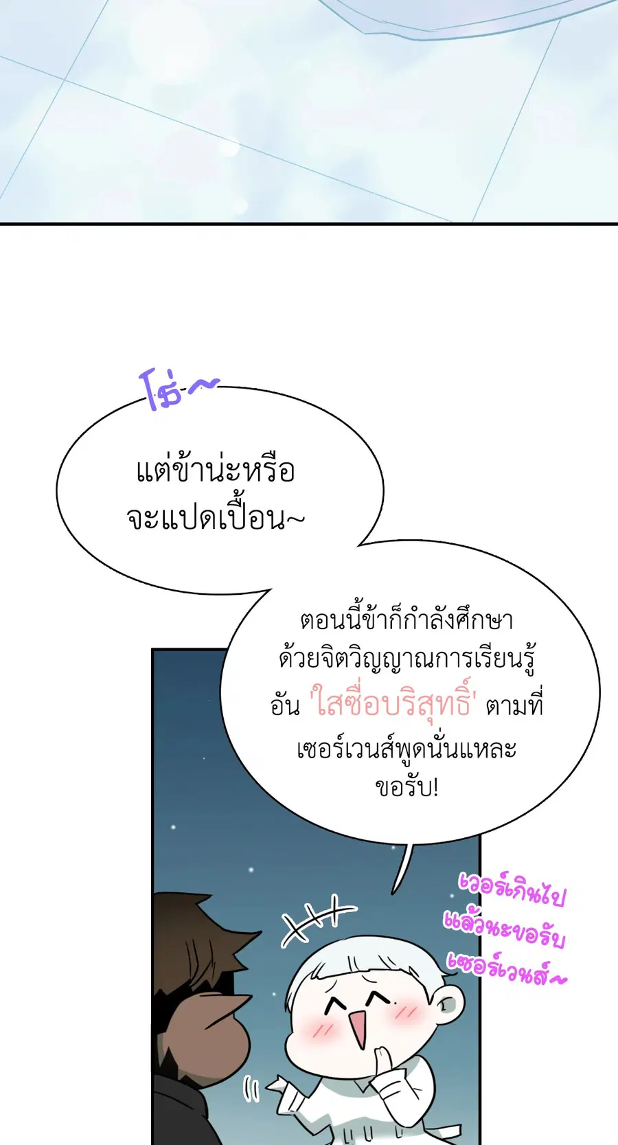 หน้า 8 จาก 61