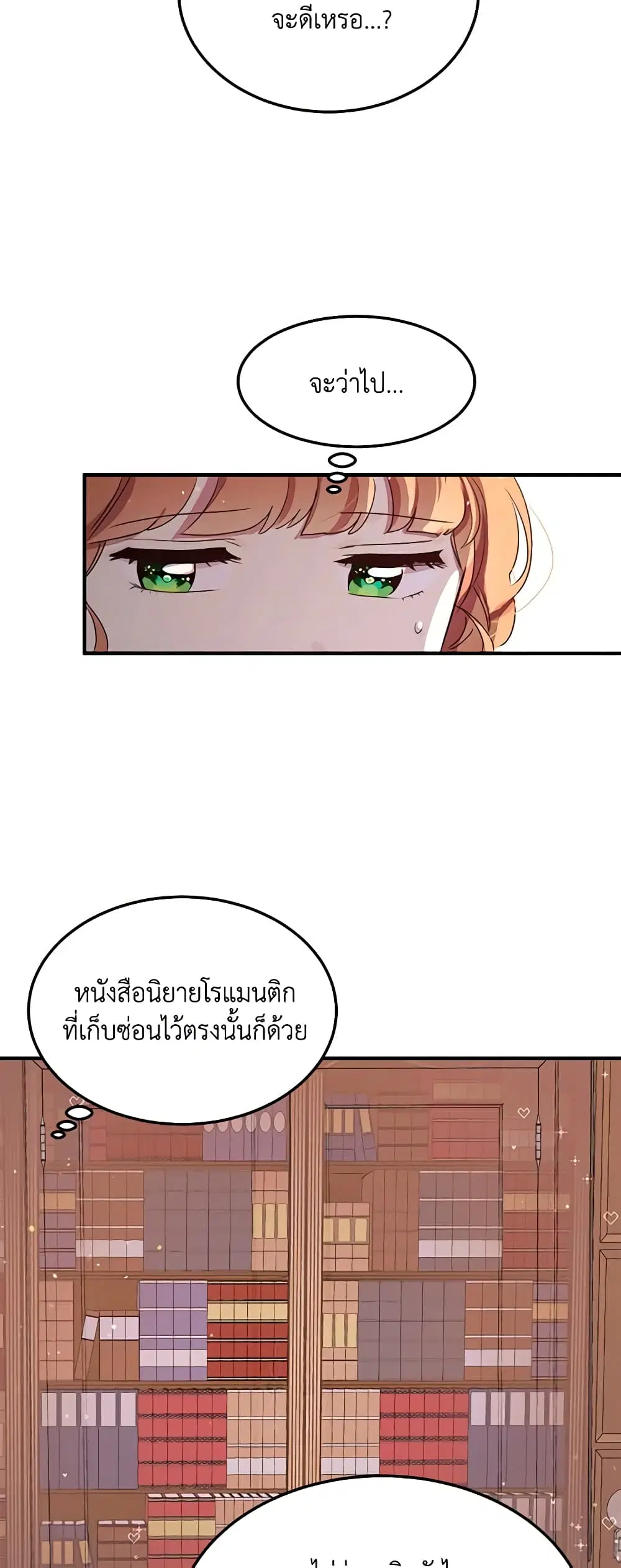 หน้า 5 จาก 32