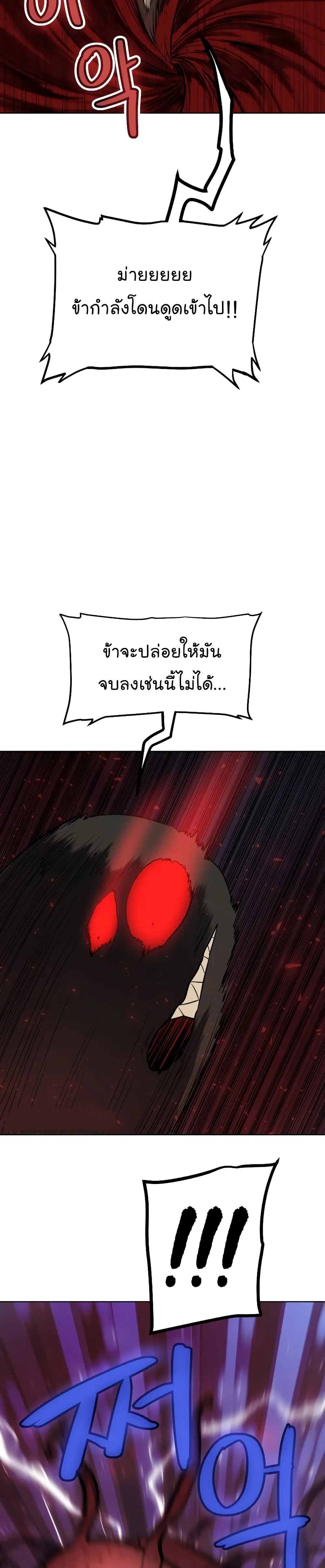 หน้า 34 จาก 45
