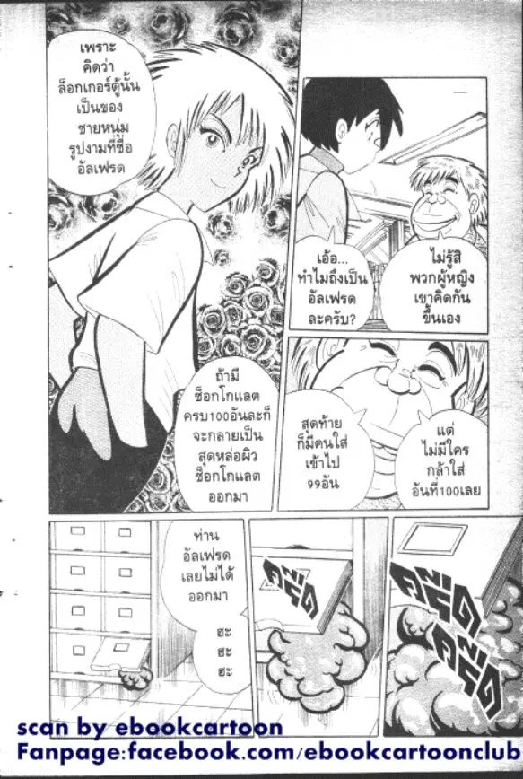 หน้า 5 จาก 10