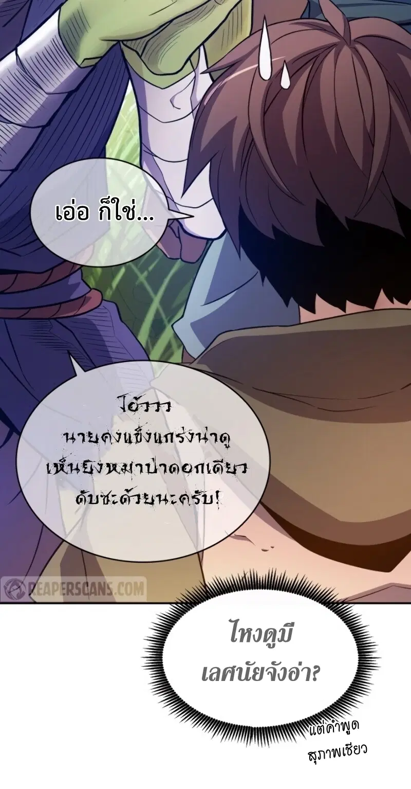หน้า 8 จาก 72