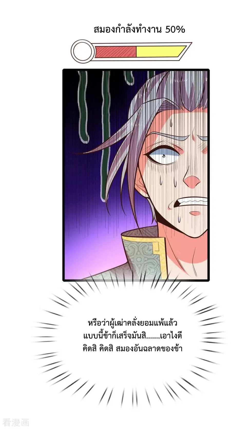 หน้า 8 จาก 23