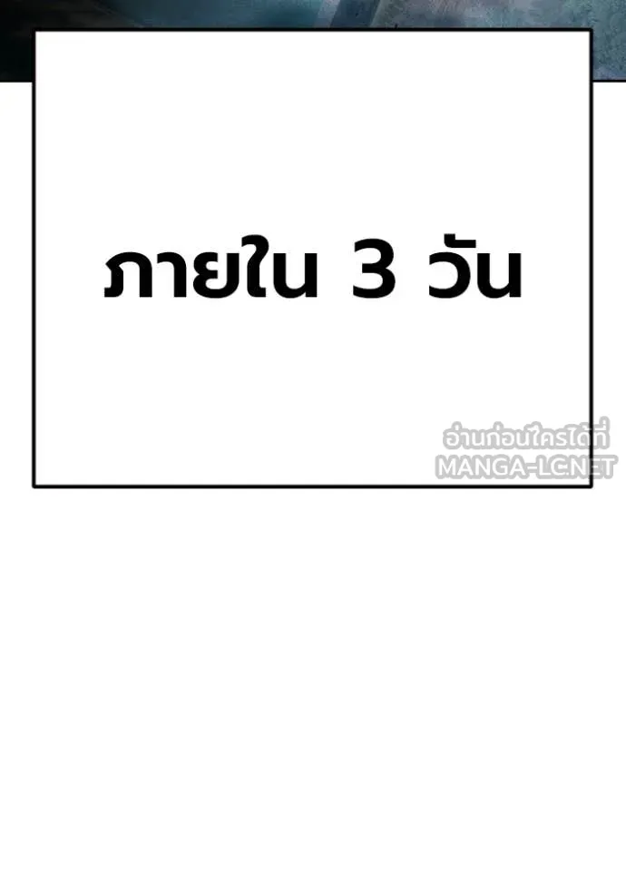 หน้า 165 จาก 205