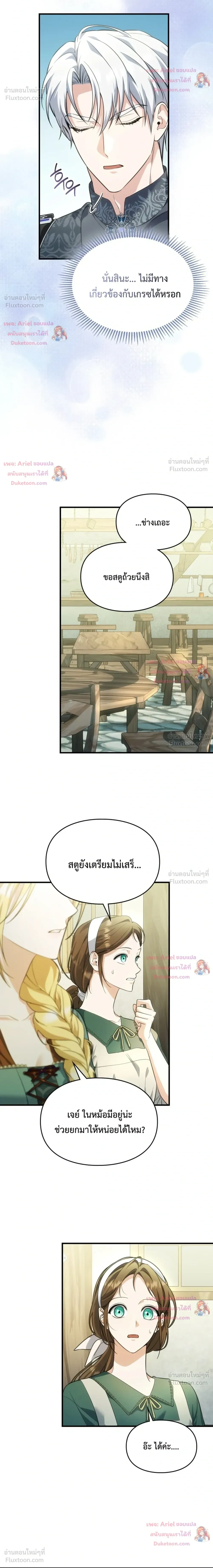หน้า 5 จาก 28