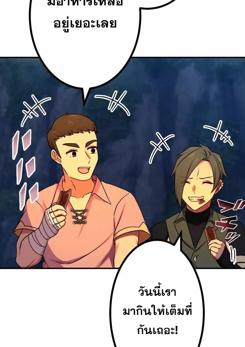 หน้า 68 จาก 119
