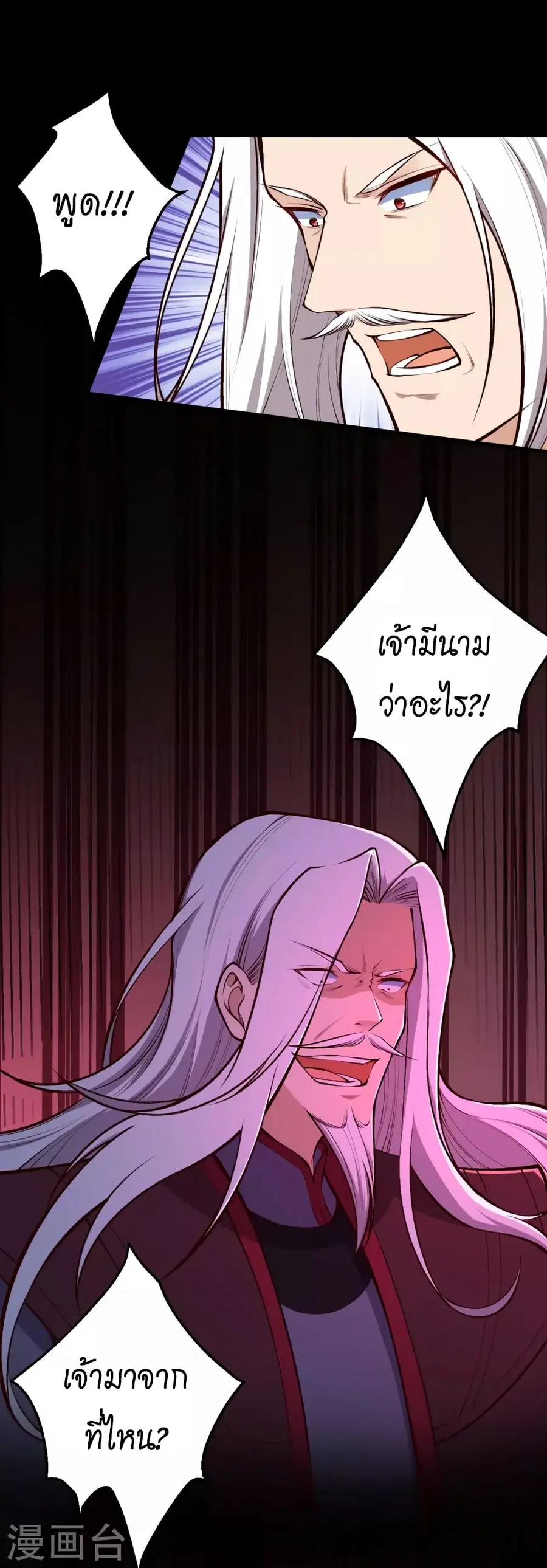 หน้า 2 จาก 47