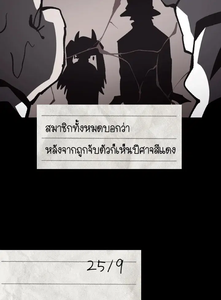 หน้า 26 จาก 107
