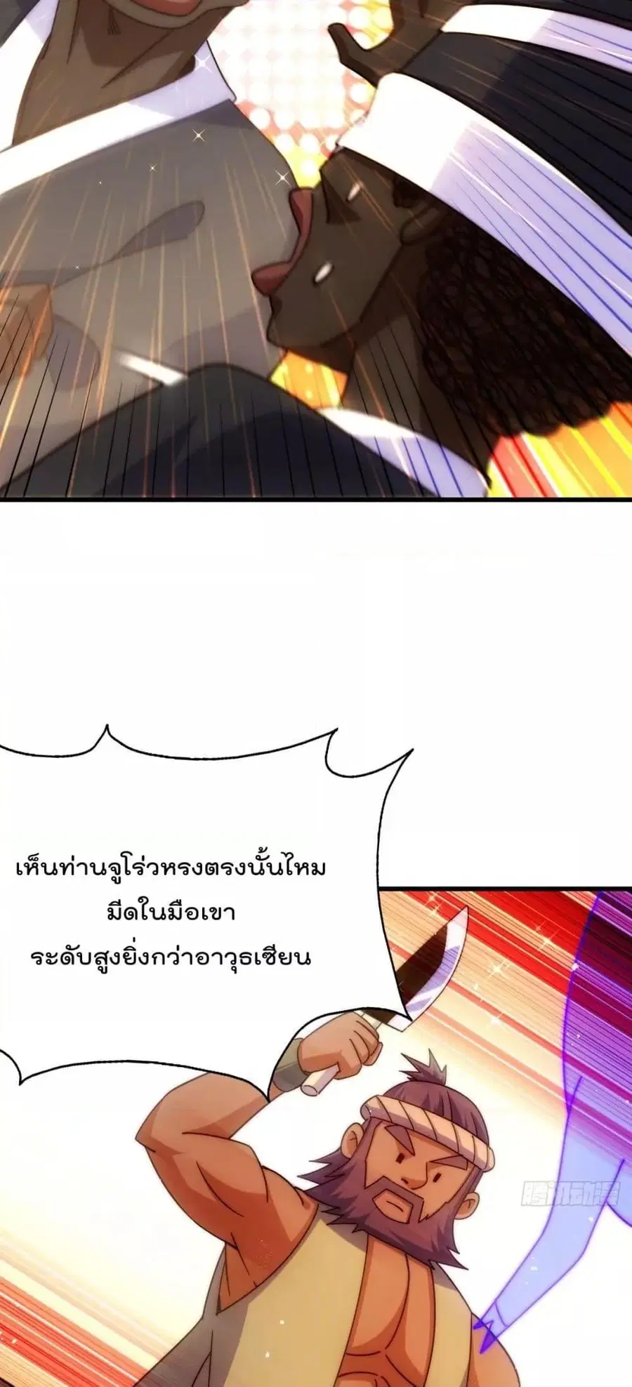 หน้า 4 จาก 102