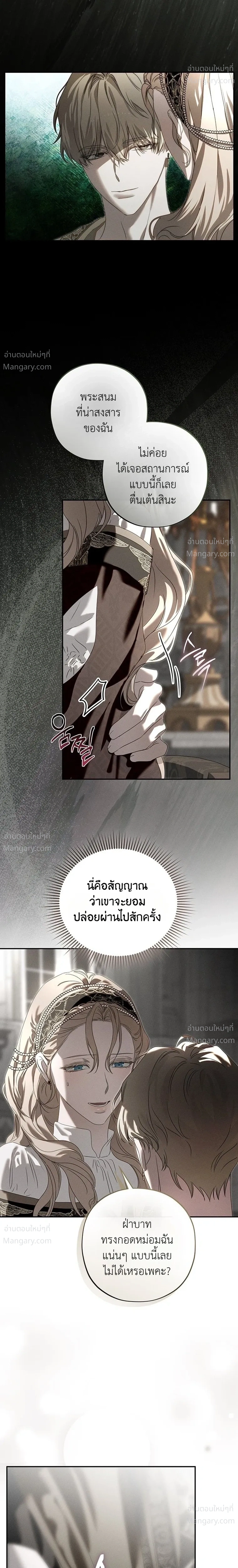หน้า 13 จาก 33