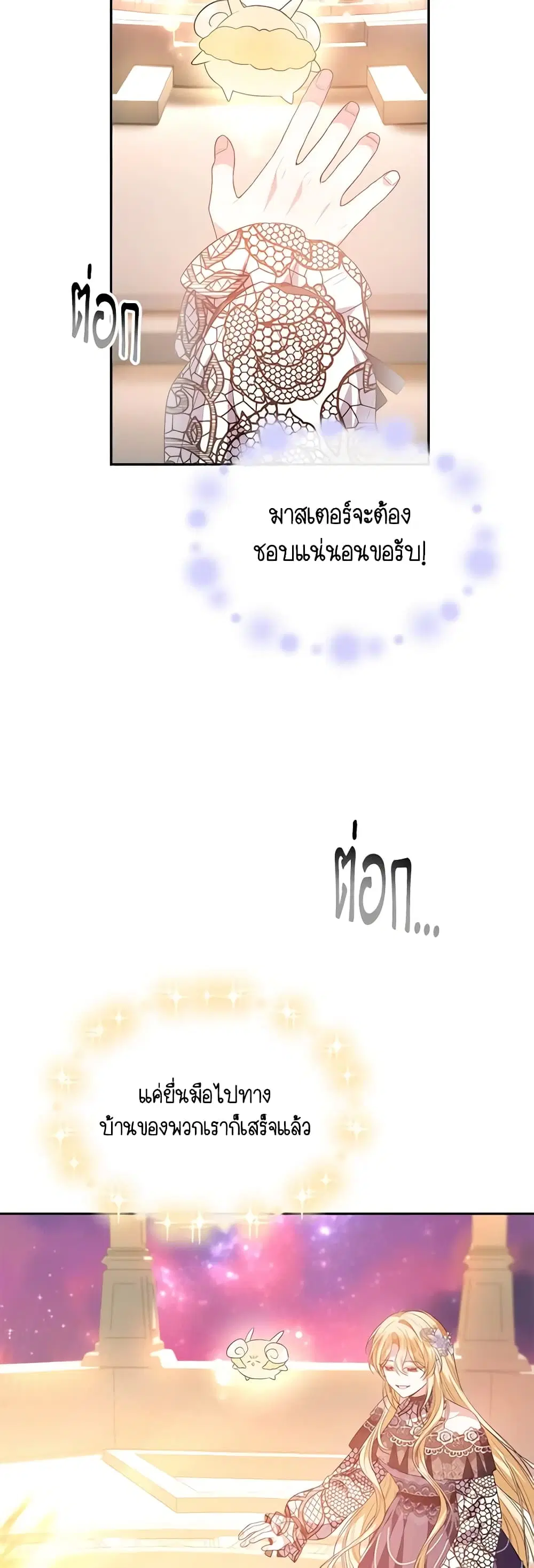 หน้า 14 จาก 47