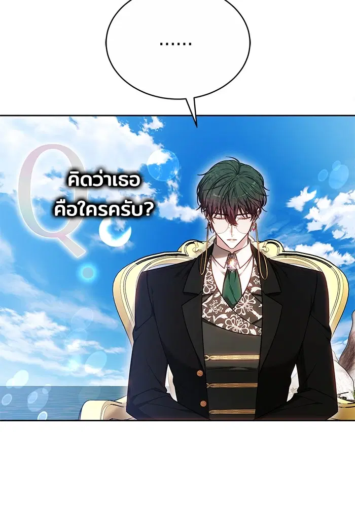 หน้า 76 จาก 125