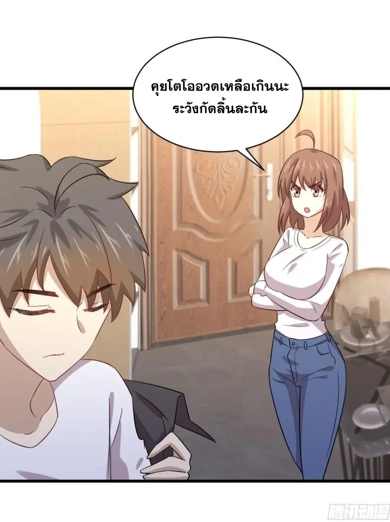 หน้า 17 จาก 82
