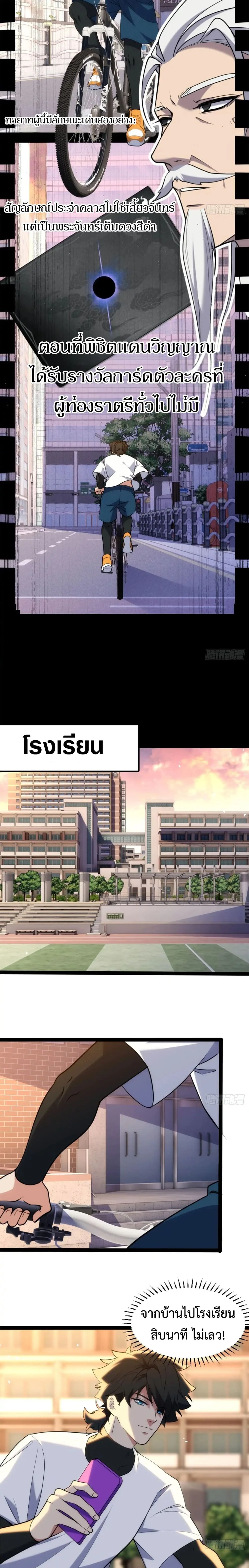 หน้า 8 จาก 9