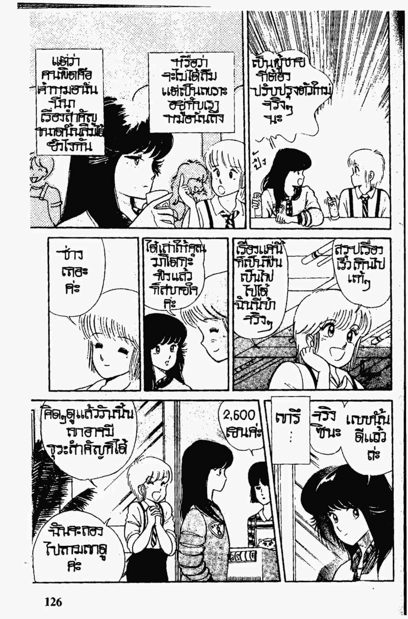 หน้า 4 จาก 22