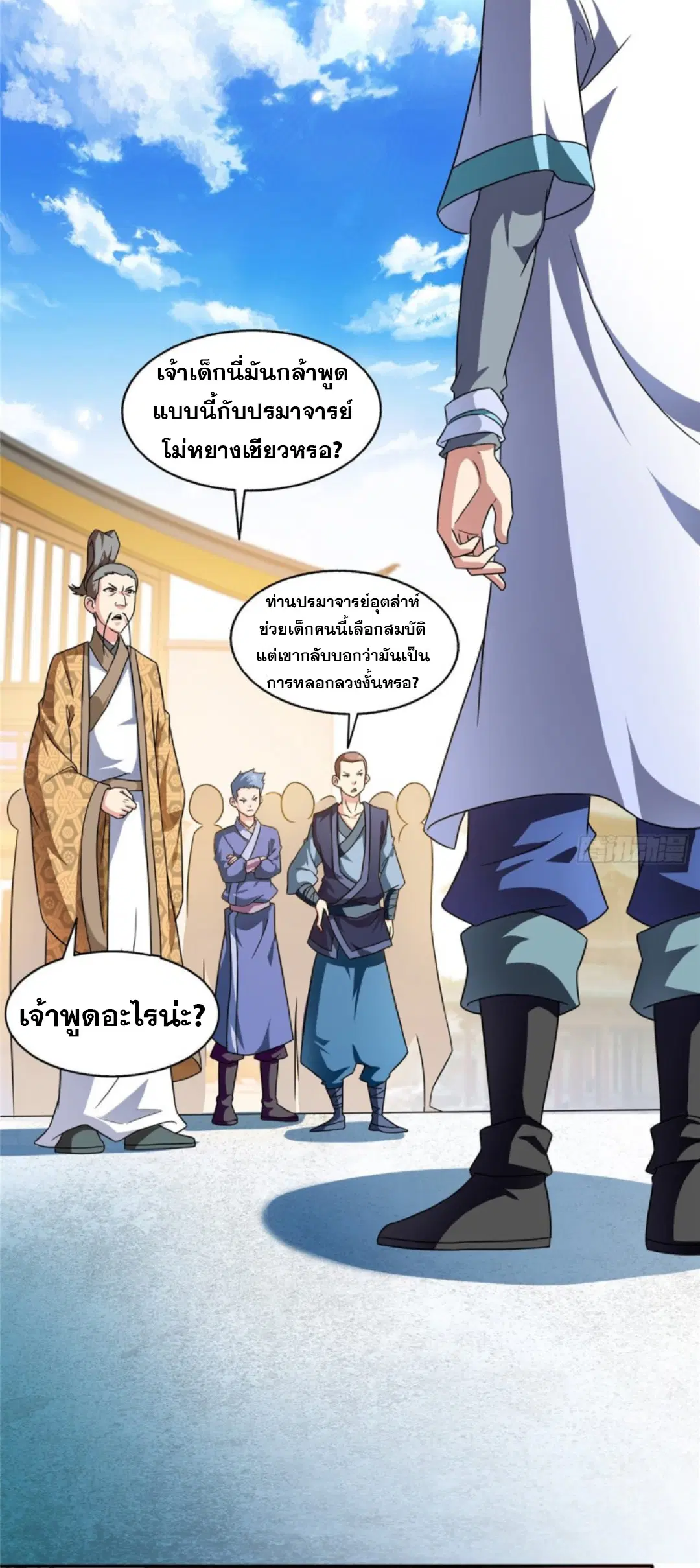 หน้า 2 จาก 39