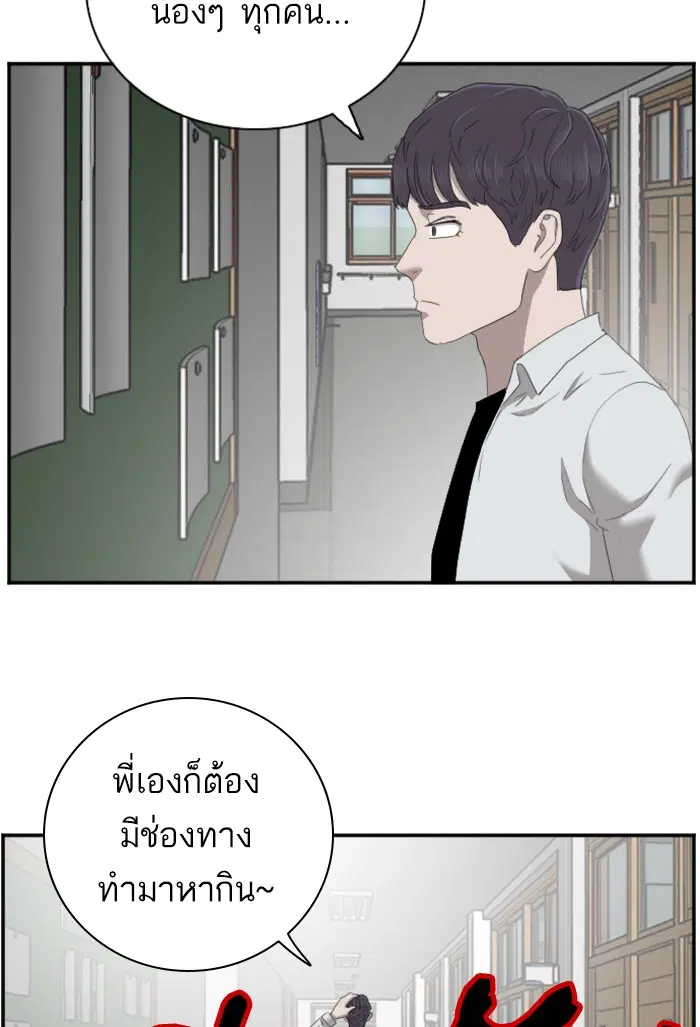 หน้า 88 จาก 112