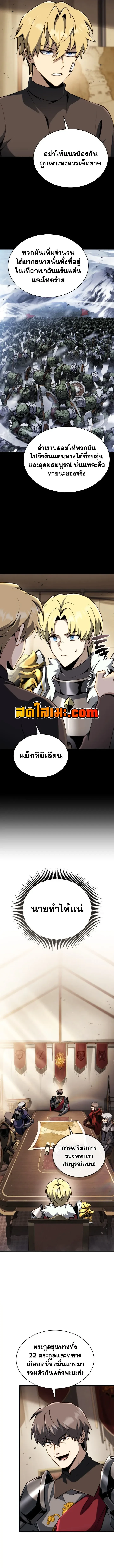 หน้า 10 จาก 17
