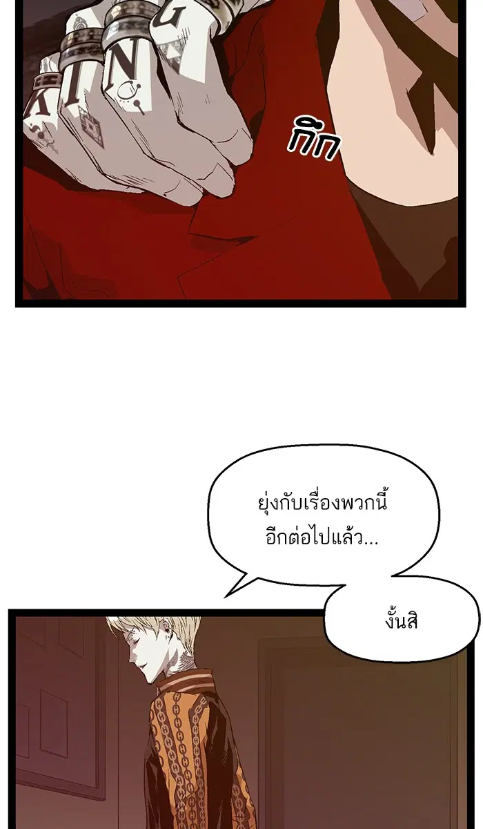 หน้า 5 จาก 86