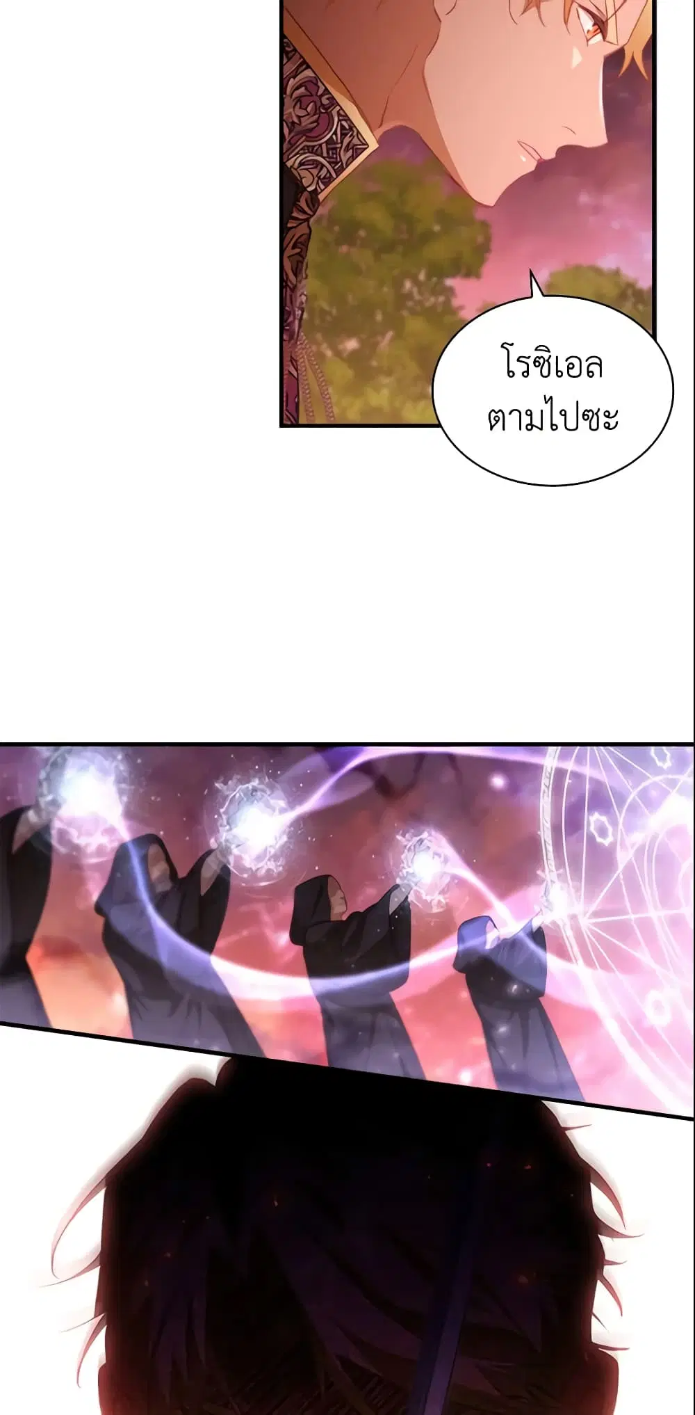 หน้า 19 จาก 51