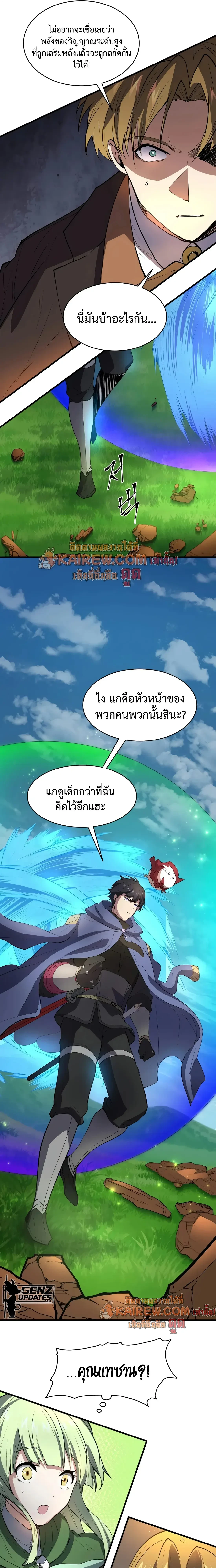 หน้า 16 จาก 35