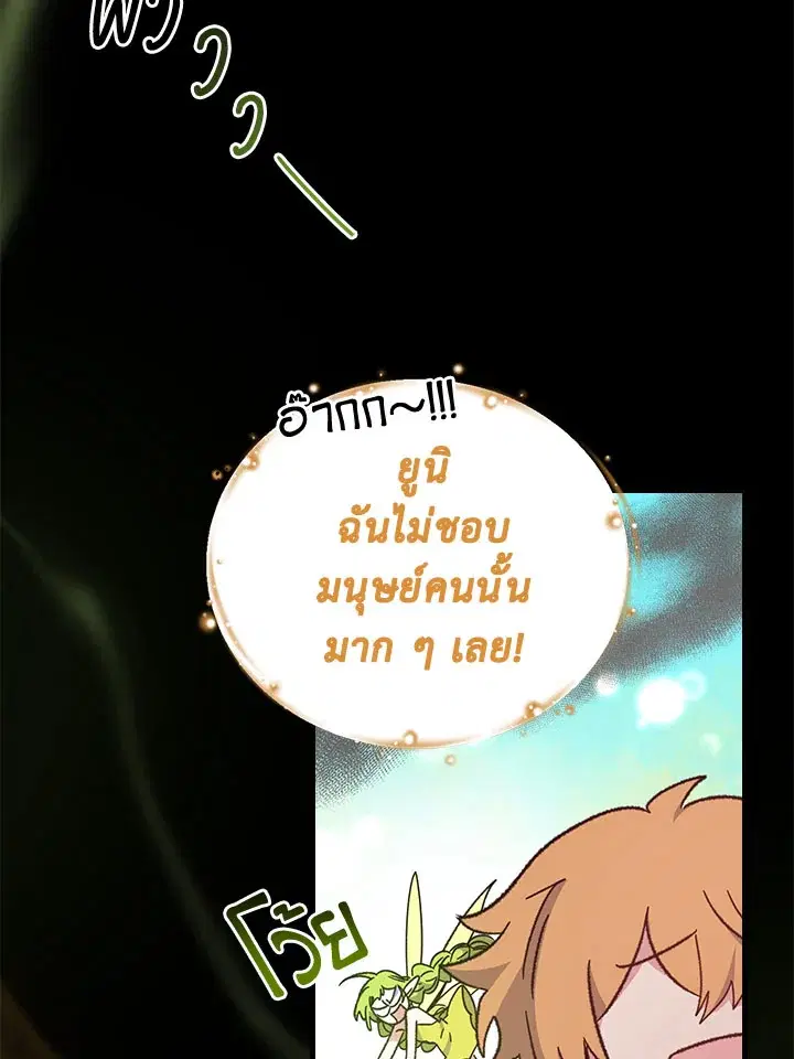 หน้า 34 จาก 98