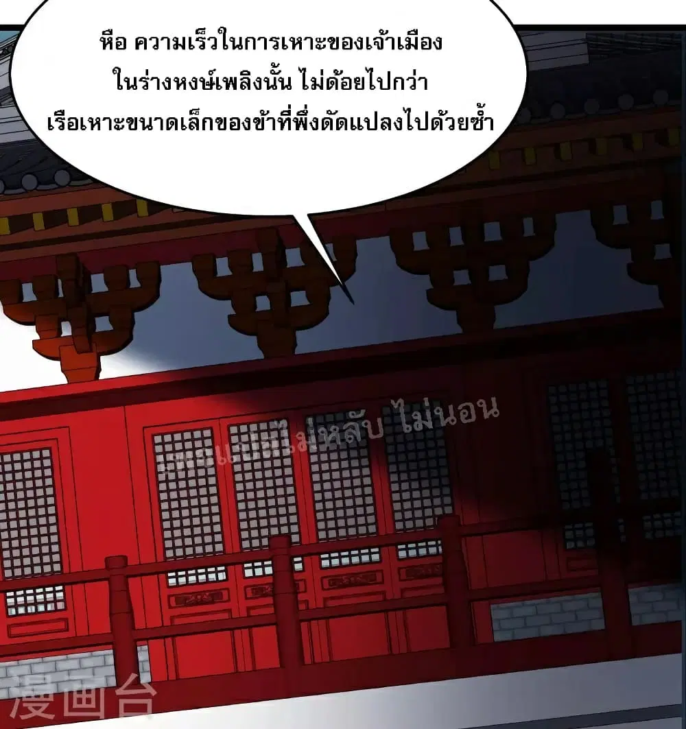 หน้า 41 จาก 42